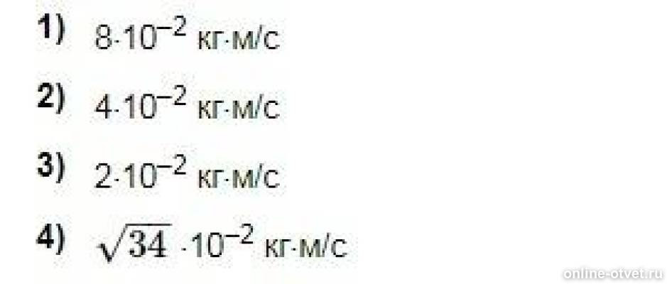воздушные шары в небе. закон сохранения импульса навстречу друг другу. навстречу другу другу летят шарики. столкновение двух тел импульс. шары движутся навстречу друг другу.