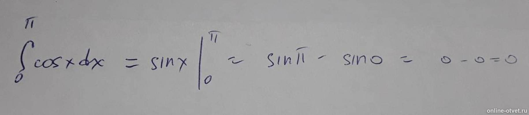 Изображение к ответу