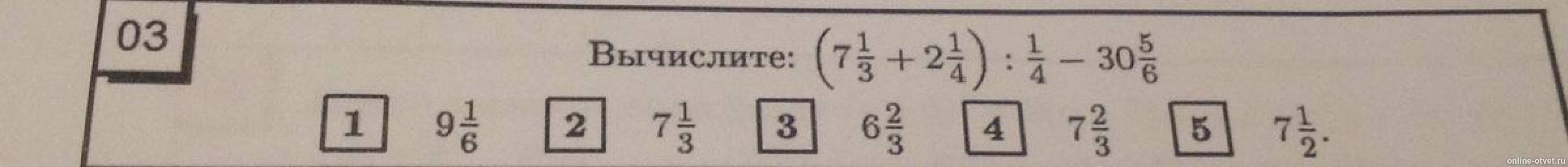 Изображение к вопросу