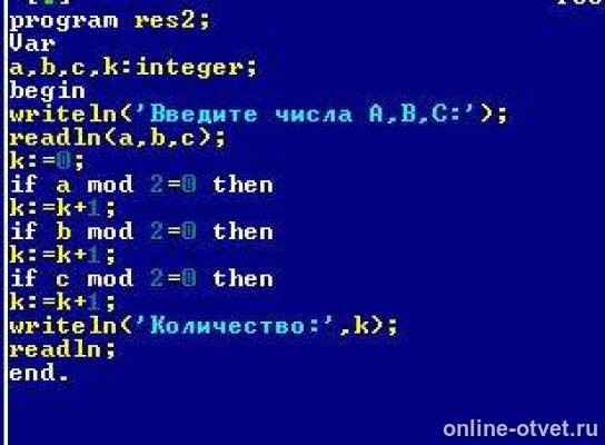 Изображение к ответу