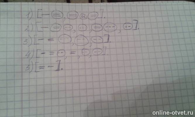 Изображение к ответу