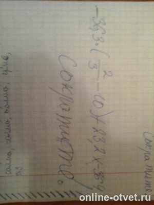 Изображение к вопросу