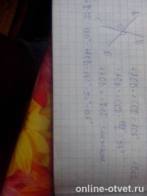 Изображение к ответу