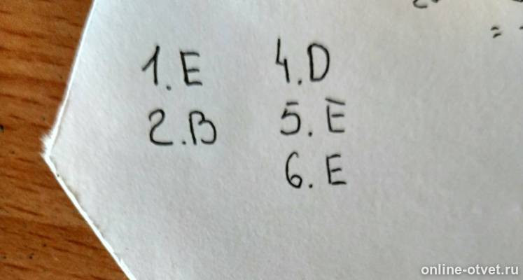 Изображение к ответу