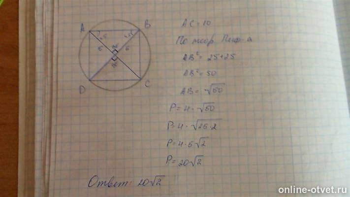Изображение к ответу