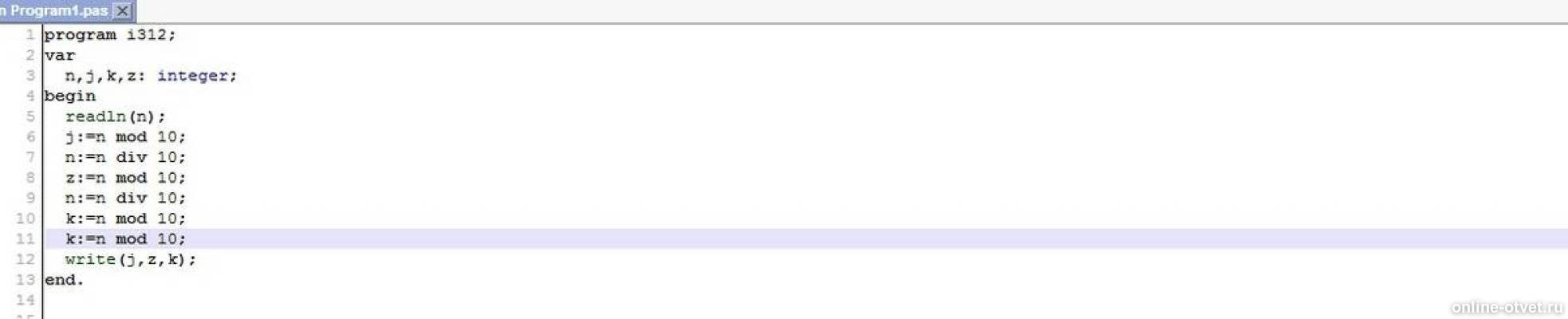 Изображение к ответу