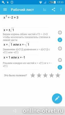 Изображение к ответу