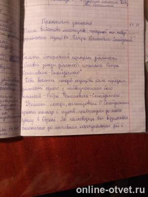 Изображение к ответу