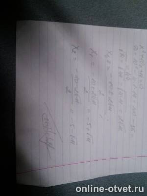 Изображение к ответу