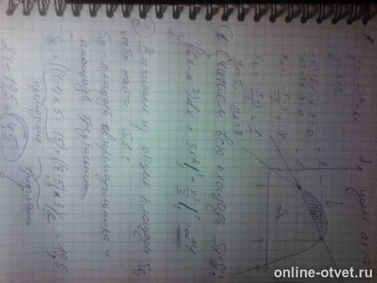 Изображение к ответу
