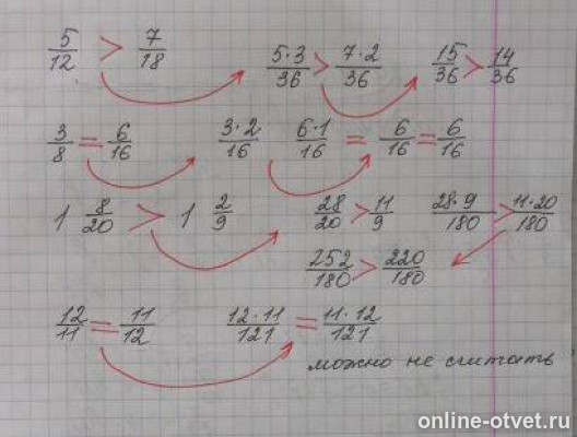 Изображение к ответу