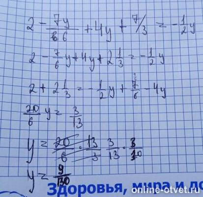 Изображение к ответу