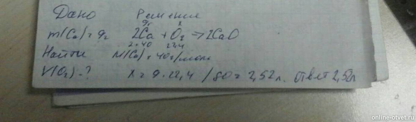 Изображение к ответу