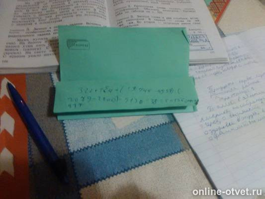 Изображение к ответу