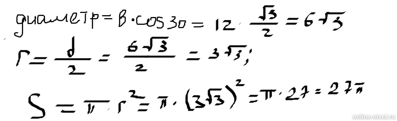 Изображение к ответу