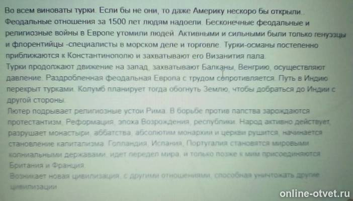 Изображение к ответу
