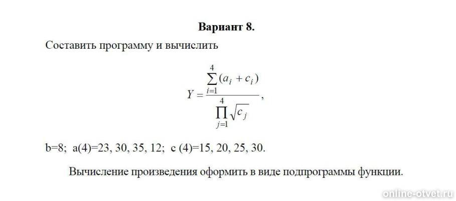 Изображение к вопросу
