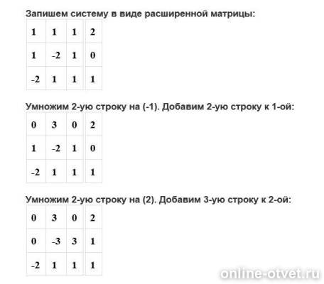 Изображение к ответу