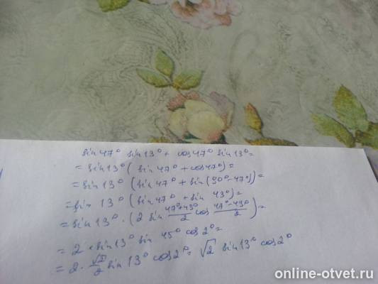 Изображение к ответу