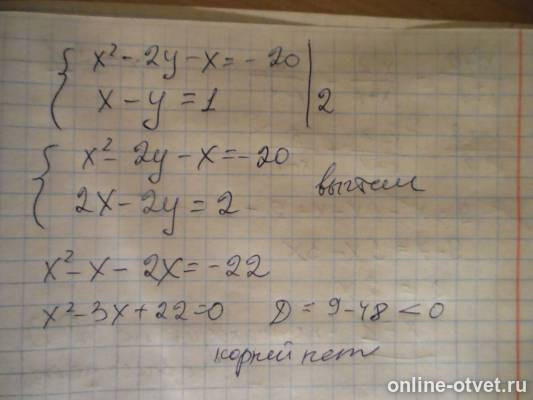 Изображение к ответу