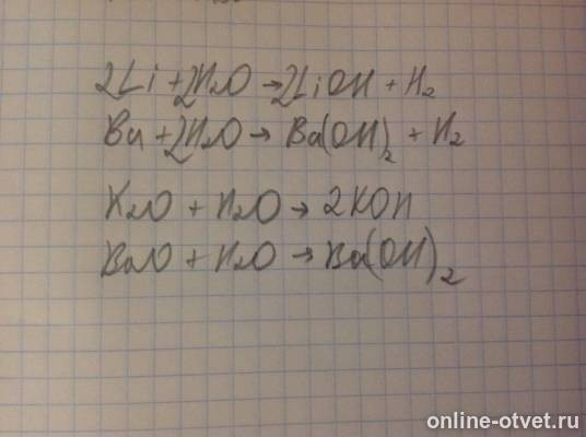Изображение к ответу