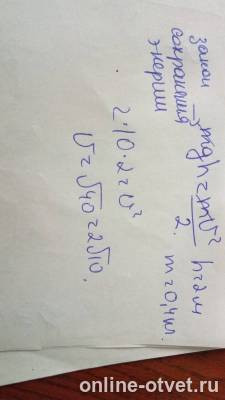 Изображение к ответу