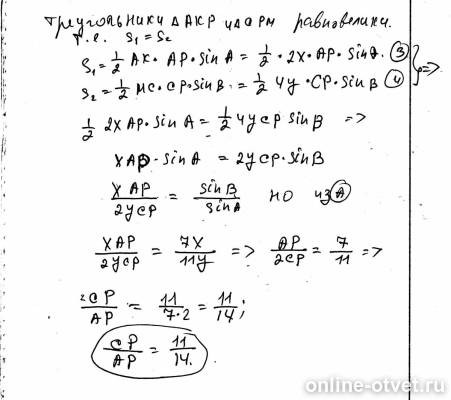 Изображение к ответу