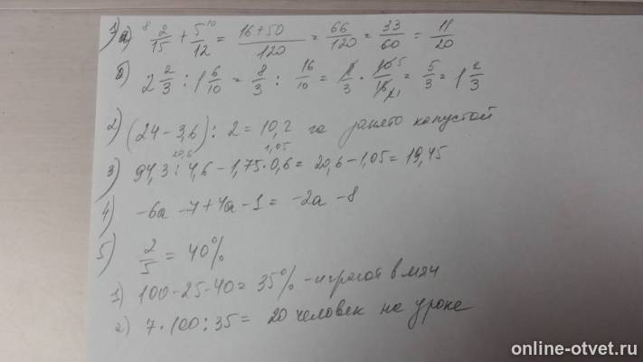 Изображение к ответу