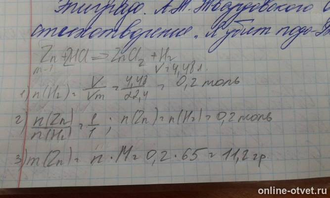 Изображение к ответу