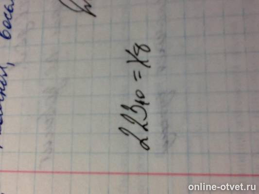 Изображение к вопросу