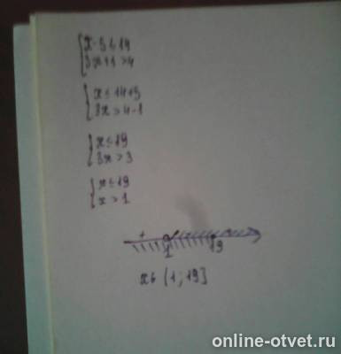 Изображение к ответу