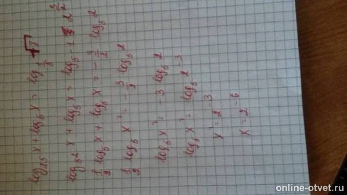 Изображение к ответу