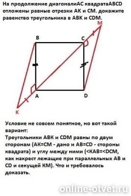 Изображение к ответу