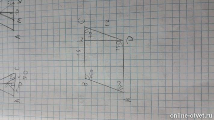 Угол на 150 градусов. Внешний угол 150 градусов. Квадропак 150 градусов. В параллелограмме все стороны 12 и 16 см а одним из углов 150. В парал две стороны 12 и 16 см а один из углов 150