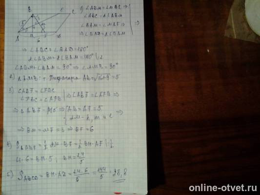Изображение к ответу