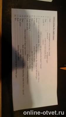 Изображение к вопросу