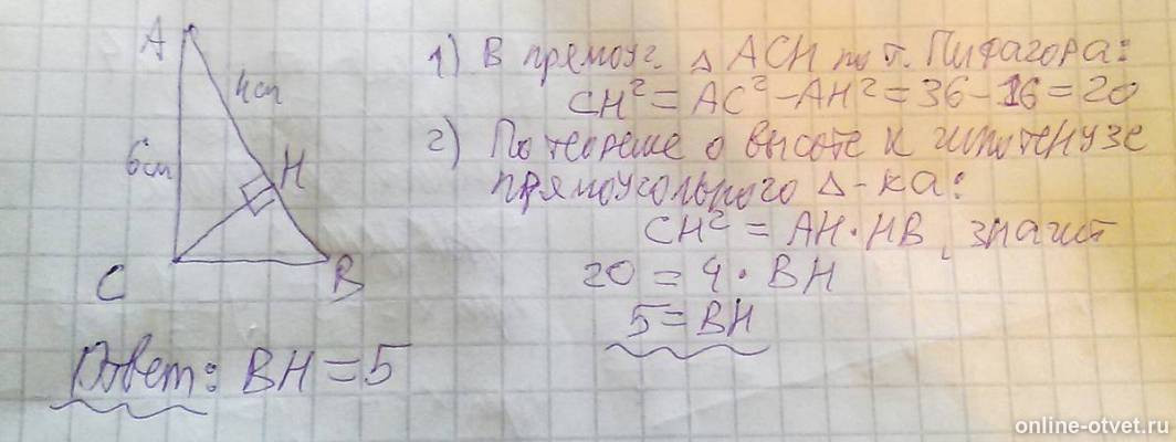 Изображение к ответу