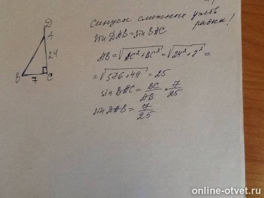 Изображение к ответу