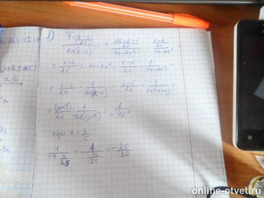 Изображение к ответу
