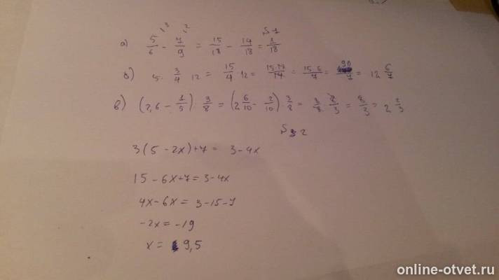 Изображение к ответу