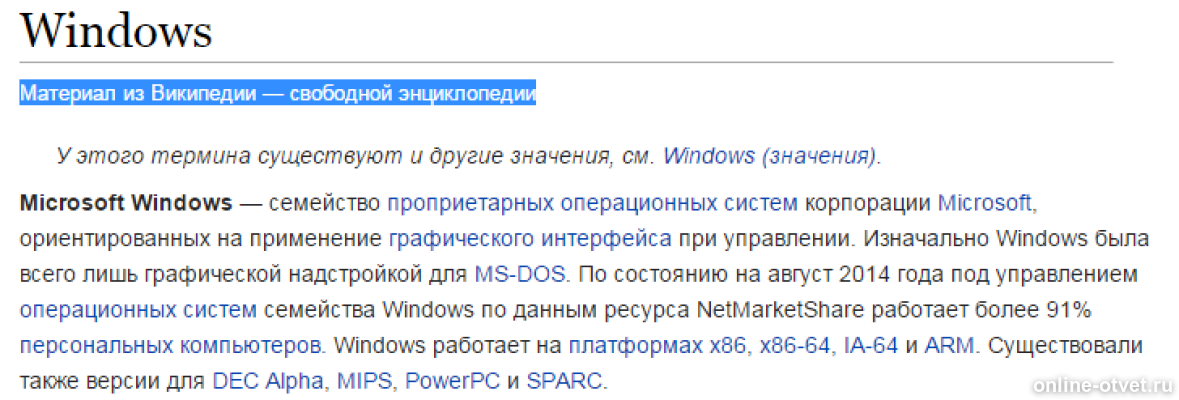 Изображение к ответу
