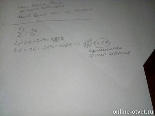 Изображение к ответу