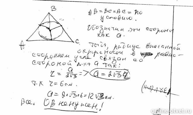 Изображение к ответу