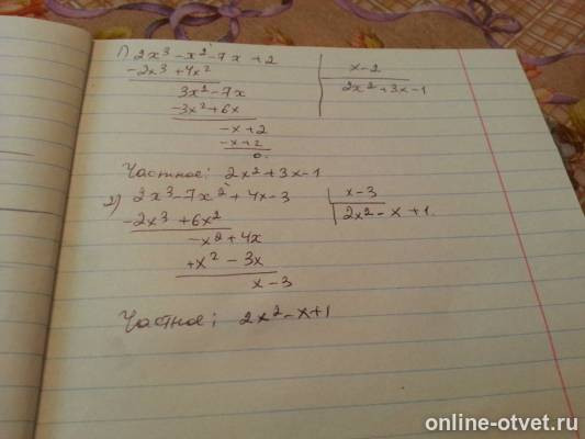 Изображение к ответу