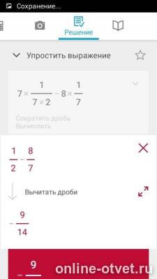 Изображение к ответу