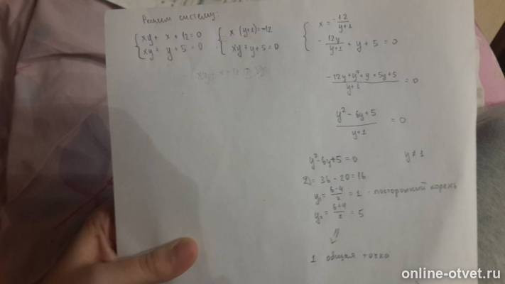 Изображение к ответу