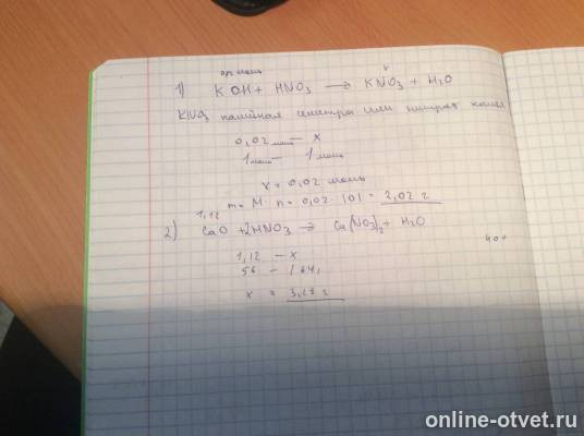 Изображение к ответу