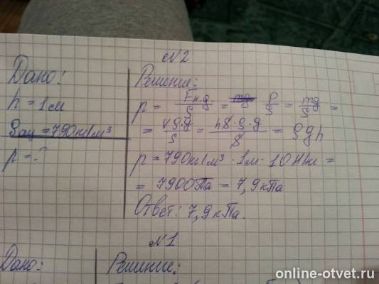 Изображение к ответу