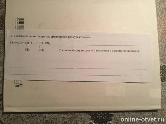 Изображение к вопросу