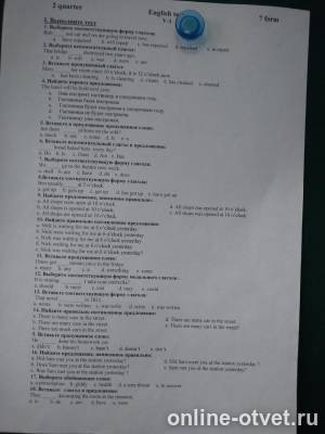 Изображение к вопросу